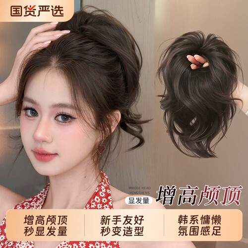 人鱼卷马尾假发女自然无痕增高颅