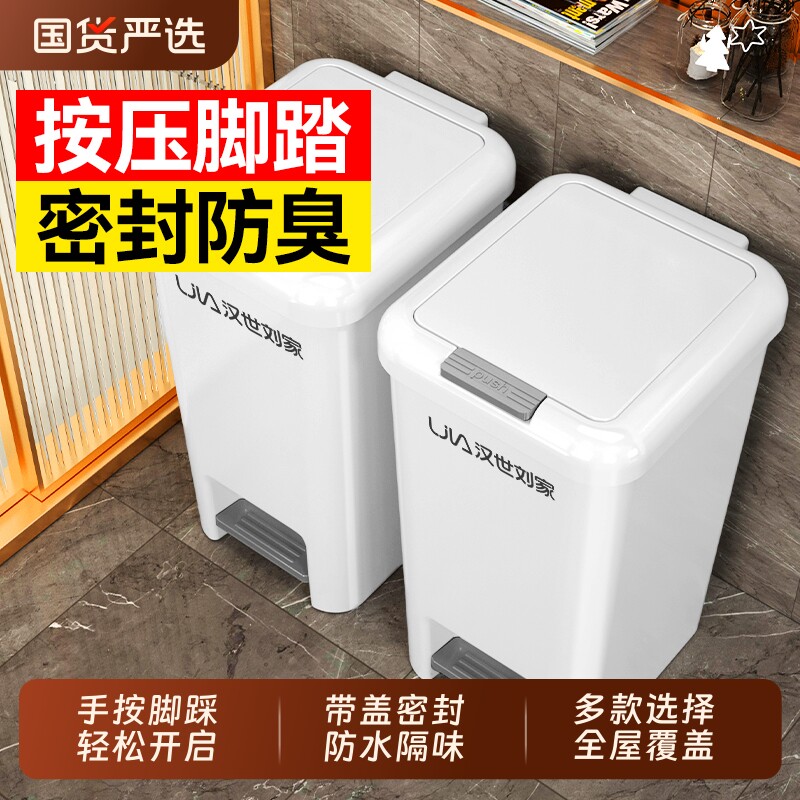 汉世刘家带盖垃圾桶|千人加购图片
