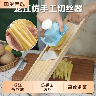 切薯条神器多功能刨丝器