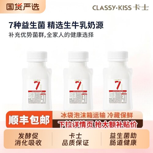 顺丰包邮卡士007无蔗糖益生菌酸奶牛油果200g 早餐营养0添加原味