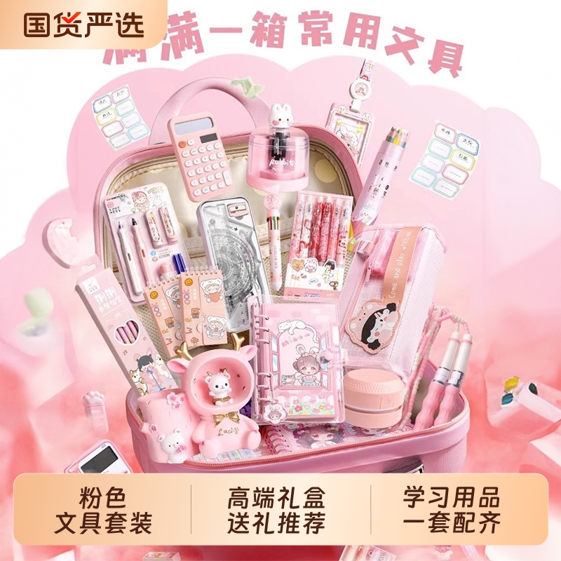 ▶女孩喜欢的十岁生日礼物速来购