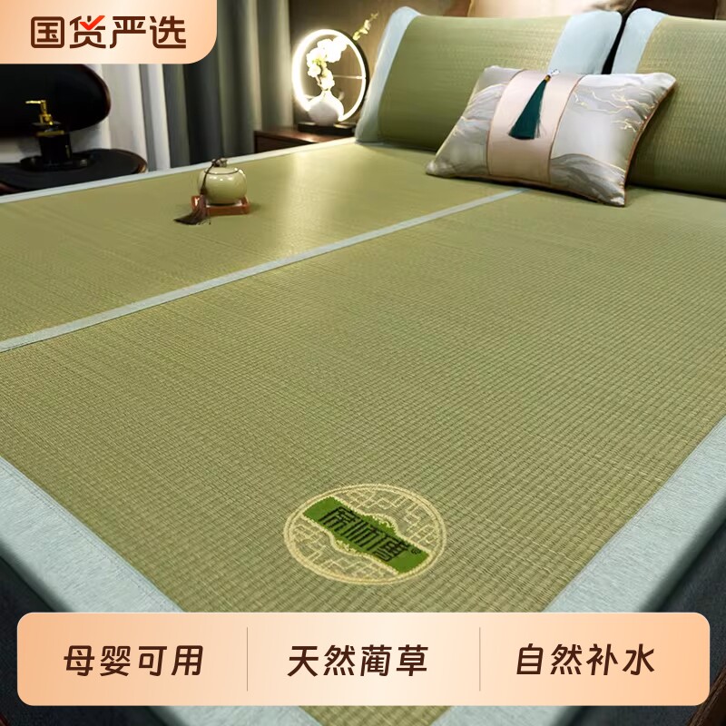 老式草席凉席藤席夏季宿舍单人蔺草可水洗可折叠席子冬夏两用家用
