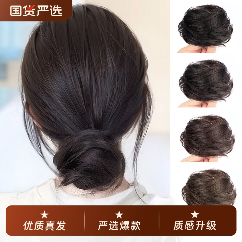 全真发丸子头假发自然花苞
