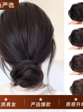 真发丸子头假发发圈女自然蓬松花苞头假发包抓夹发髻神器发量少