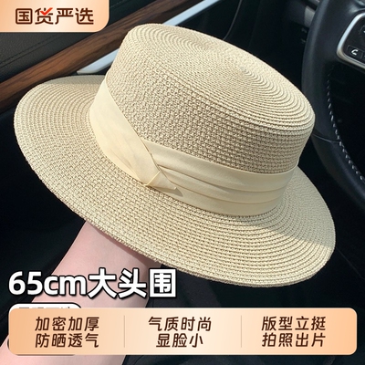 法式草编大头围草帽|100人收藏
