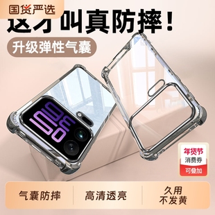 适用小米17Pro手机壳xiaomi17ProMax新款米17标准版防摔保护套十七系列全包透明Max硅胶外壳pormax的男por女