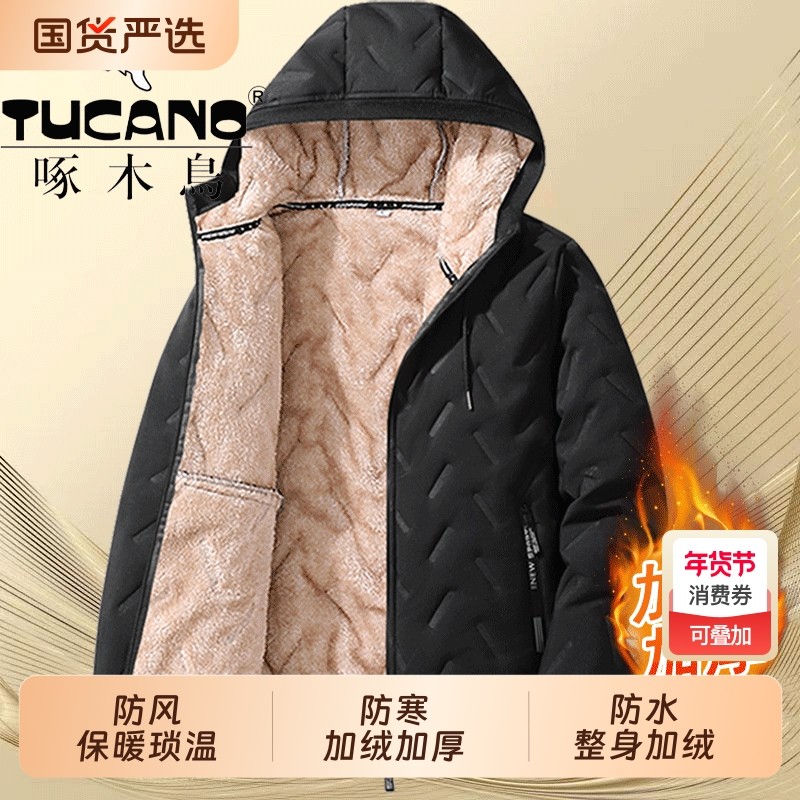 啄木鸟羊羔绒棉衣外套男士棉袄中年加绒加厚防寒服棉服男休闲黑色,运动服/休闲服装,运动茄克/外套,淘宝优惠券,粉丝福利购,淘宝优惠卷