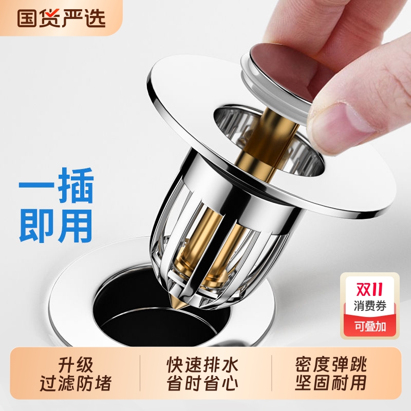 洗脸池漏水塞镀铬洗脸盆弹跳芯下水器面盆水槽净水器w