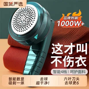 10.6入手！【伍尚】毛球修剪器充电款