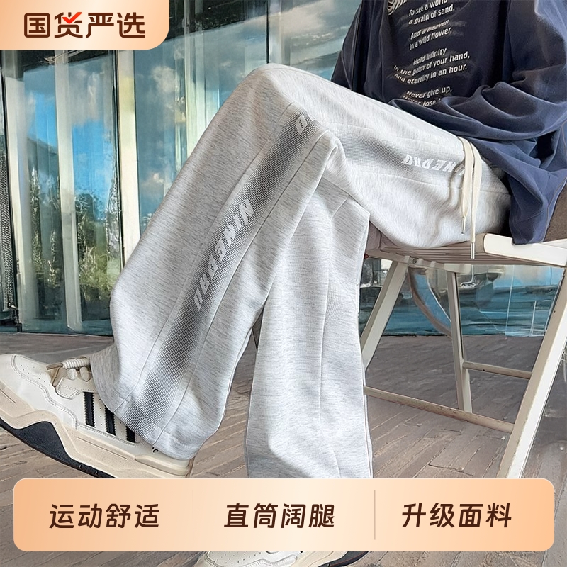 美式灰色运动长裤|115人收藏