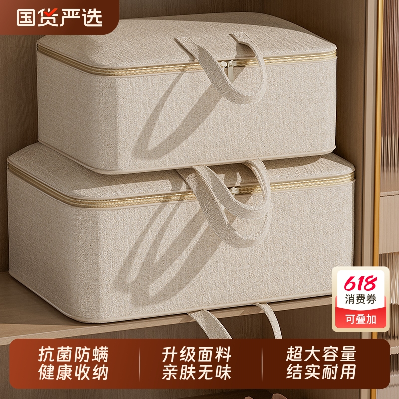 防螨抗菌被子收纳袋棉被专用超大容量加厚衣服衣物整理袋子压缩