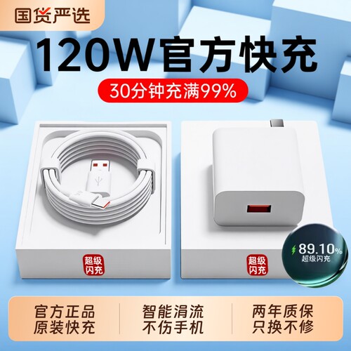 热销第一立显闪充标护机专配
