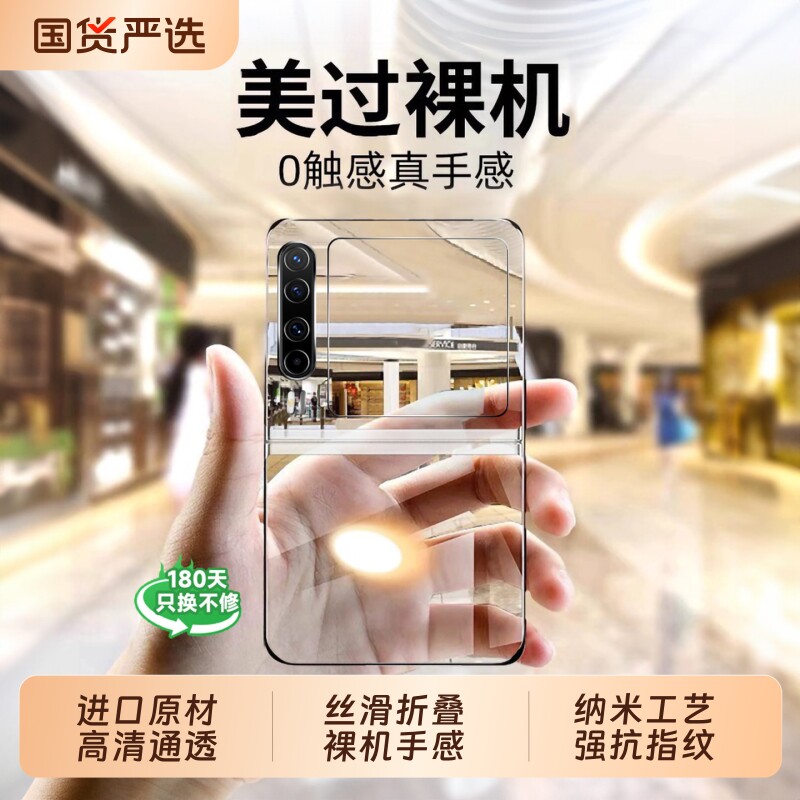 速抢！PuraX高透防摔手机壳图片