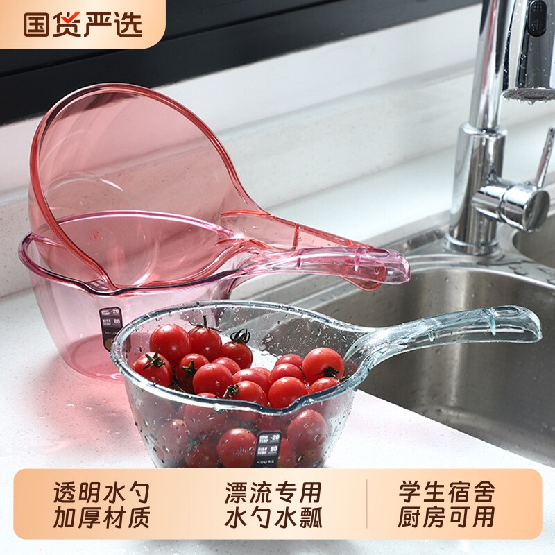 家用加厚塑料水瓢厨房长柄打水勺宝宝儿童洗头冲水洗澡瓢漂流水勺