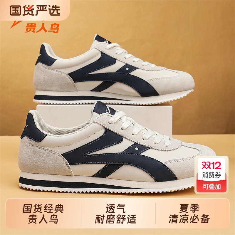 贵人鸟男鞋2025秋季新款阿甘鞋男情侣休闲运动鞋潮流百搭学生鞋男