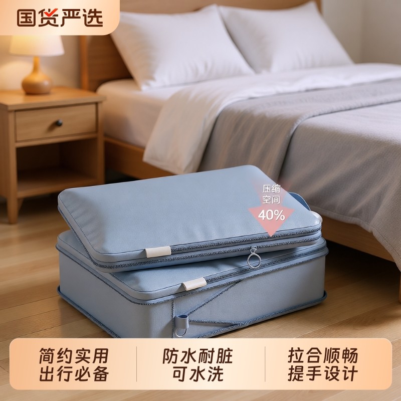 衣服收纳袋旅游压缩行李箱内衣物旅行整理袋羽绒服防潮立体防水