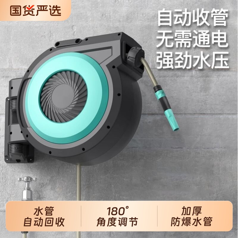 自动伸缩回收浇花洗车水枪水管软管车花园园艺收纳架冲洗水鼓地面