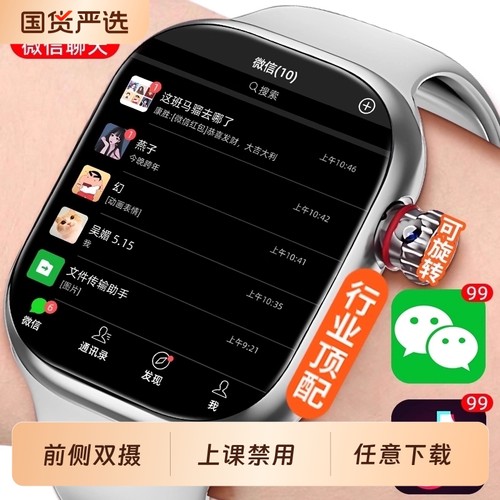 【官方正品】适用华为手机顶配新款S11华强北插卡蜂窝版WiFi下载S10智能儿童电话手表成人男女青少年初高中生