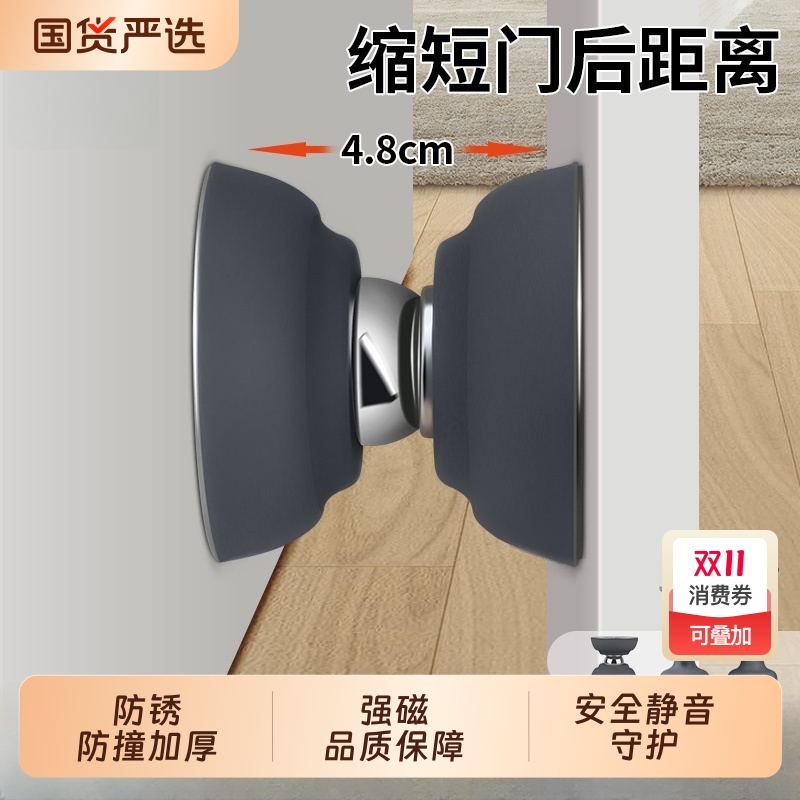 短款硅胶门吸免打孔强磁门挡家用卫生间卧室防撞强磁静音门挡门顶