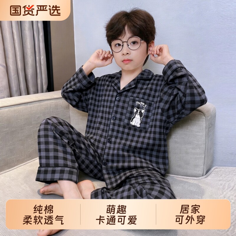 儿童睡衣春秋季款纯棉长袖男童中大童青少年2026新款男孩子家居服