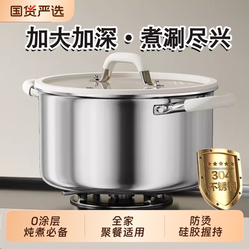加厚陶瓷不锈钢食品级汤锅家用双耳电磁炉燃气专用煮粥煲蒸炖煮锅
