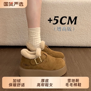 高帮女鞋 雪地靴毛毛棉鞋 子2025冬季 乐福鞋 毛绒 新款 厚底加绒勃肯鞋