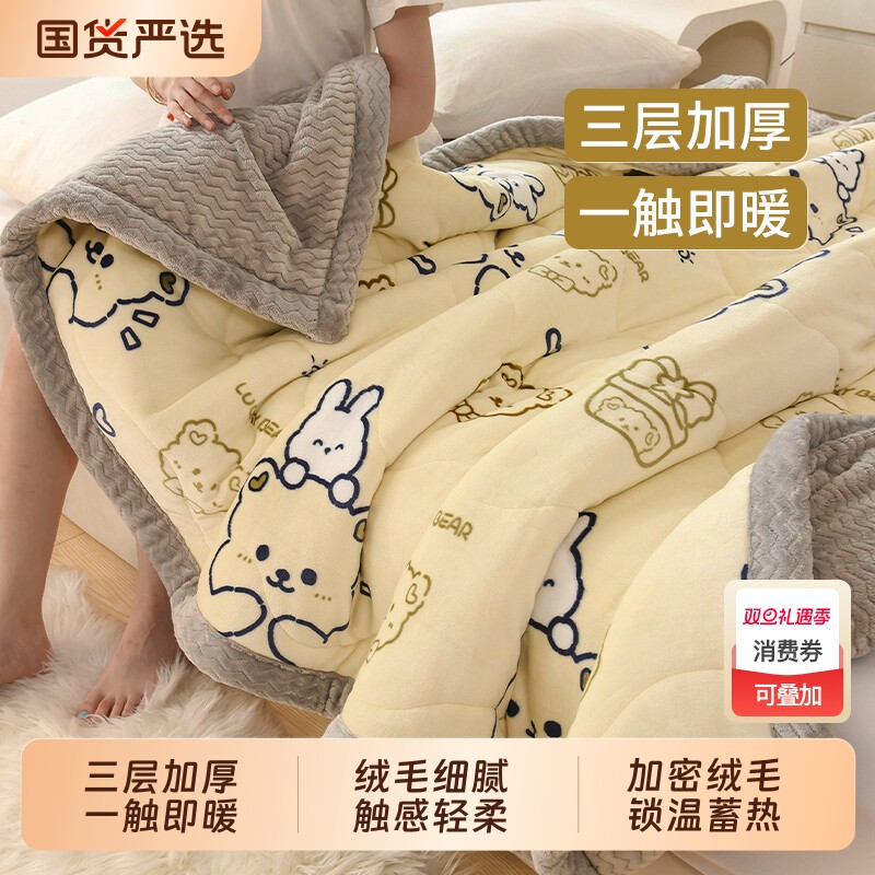 南极人儿童珊瑚绒毛毯冬季加厚午睡办公室空调沙发小被子披肩盖毯