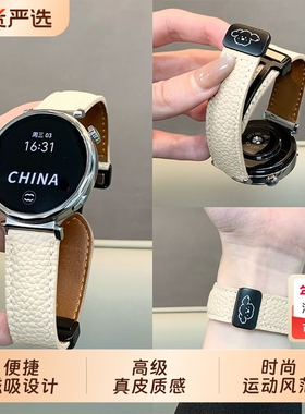 适用华为GT6手表表带gt5真皮GT6pro磁吸折叠扣荔枝纹watch5女士皮质41mm智能小米watchS4秋冬OPPOwatchX2mini