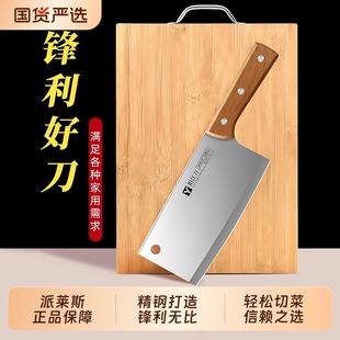 阳江正宗菜刀菜板二合一刀具厨房套装 组合家用十大品牌锋利宿舍用