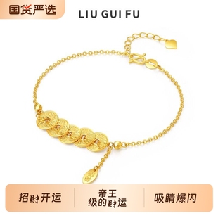 六桂福珠宝S925银钱多多手链女款碎碎冰五帝雍正币情人节新年礼物