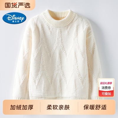 迪士尼白色毛衣女童2025秋冬季中大童新款加绒加厚套头针织衫红色