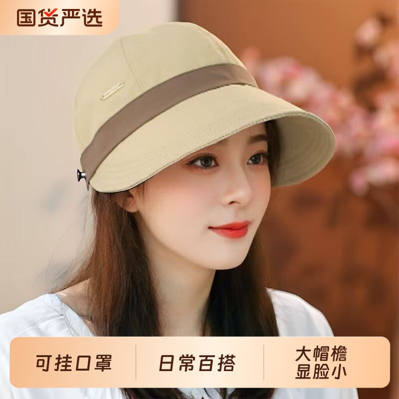 春夏可挂口罩鸭舌帽女2026新款可折叠显脸小渔夫帽户外遮阳防晒帽