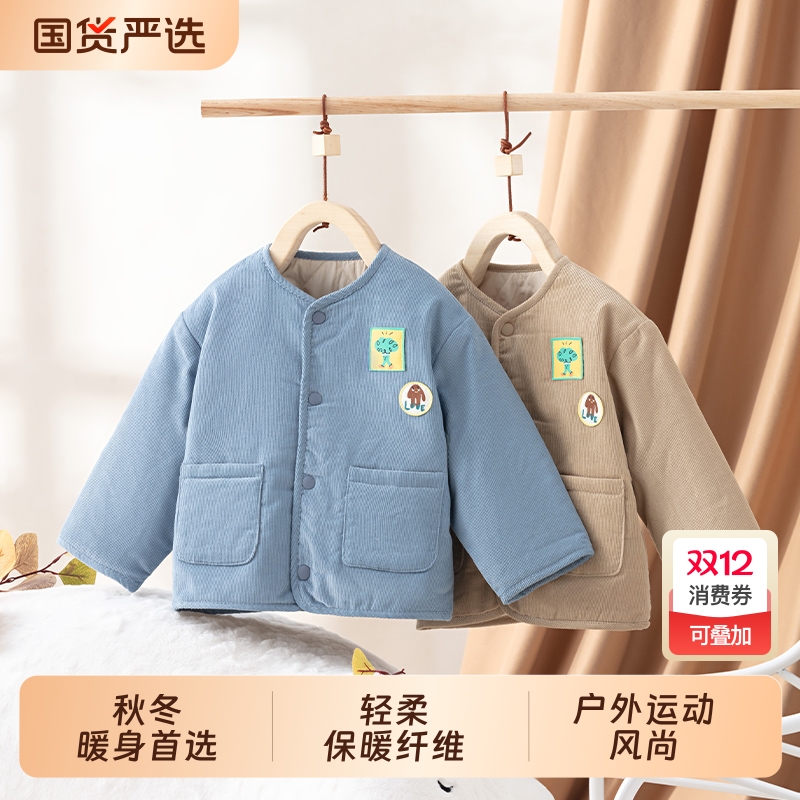 欢喜小熊儿童秋冬夹棉外套男童灯芯绒宝宝上衣女童冬季保暖童装