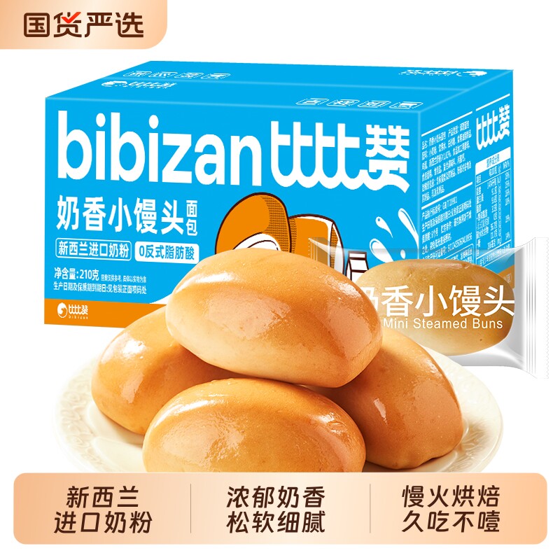比比赞奶香小馒头早餐面包整箱营养健康蛋糕零食小吃休闲食品批发