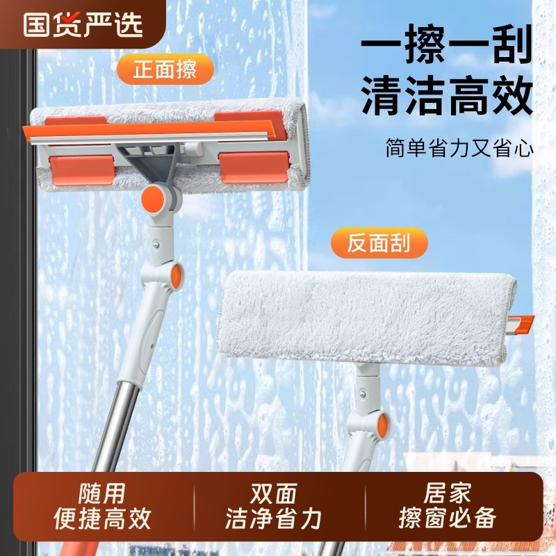 擦玻璃神器家用双面擦刮水器高层窗户保洁专用清洁工具套装刮水板
