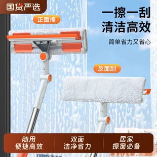 擦玻璃神器家用双面擦刮水器高层窗户保洁专用清洁工具套装刮水板
