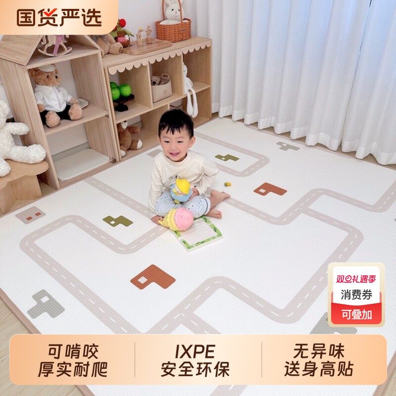 爬行垫宝宝儿童地垫IXPE环保婴儿爬爬垫加厚家用客厅无毒防滑地板