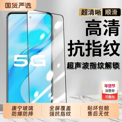 适用华为荣耀500/400钢化膜x70手机膜magic7/8超声波新款全屏90/80pro直屏50se防爆30s20青春x60/x40x30GTpro