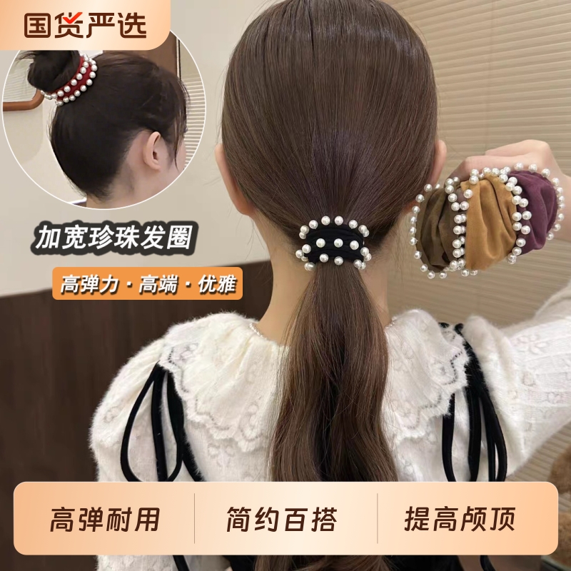 面膜珠珠发圈潮流网红爆款头绳新款高端皮筋女扎头高马尾发绳头饰