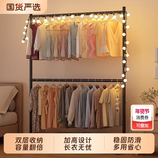 双层简约挂衣架卧室客厅家用服装店置地衣架双杆挂衣杆落地晾衣架