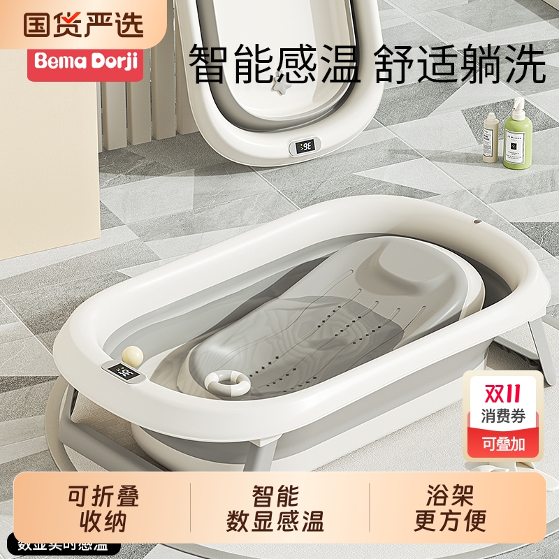 婴儿洗澡盆浴盆宝宝可折叠幼儿大号浴桶儿童小孩家用新生儿童用品