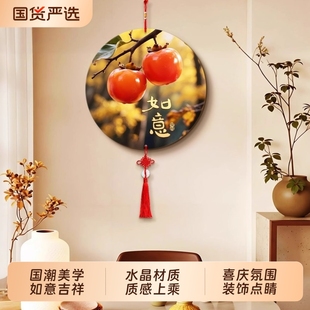 寓意好暖居挂件装饰品高级感电视机两边背景墙挂饰圆形中国结壁饰