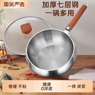 铿锵无涂层加深大肚锅316不锈钢平底炒菜锅电磁炉家用小炒锅不粘