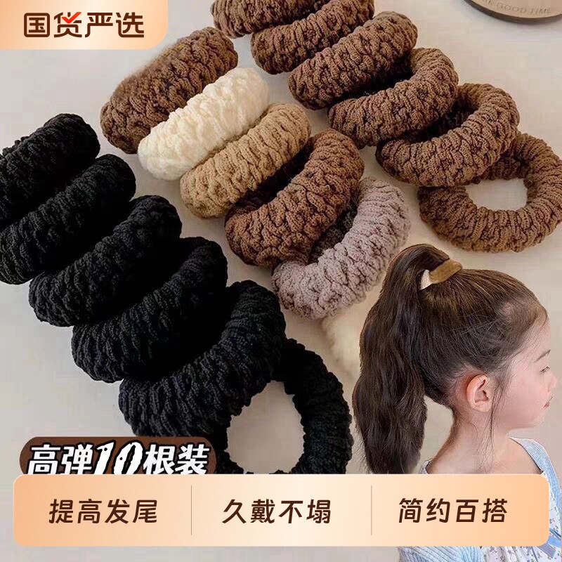 发绳简约高弹发圈高马尾头绳洋气加厚加粗发饰扎头发不伤发橡皮筋