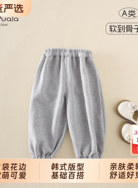 Ms.Puala女童宝宝休闲裤春款韩系婴幼童卫裤束脚简约裤子休闲长裤