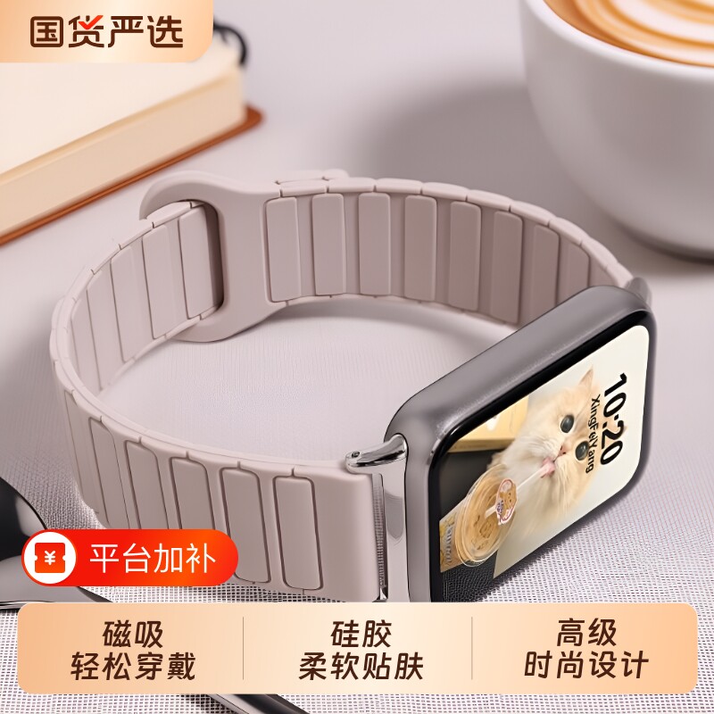 适用小米手环10pro手表带/9pro/8pro表带硅胶磁吸红米watch4/5/6反扣替换高级感拼色创意男女款ins风腕带智能