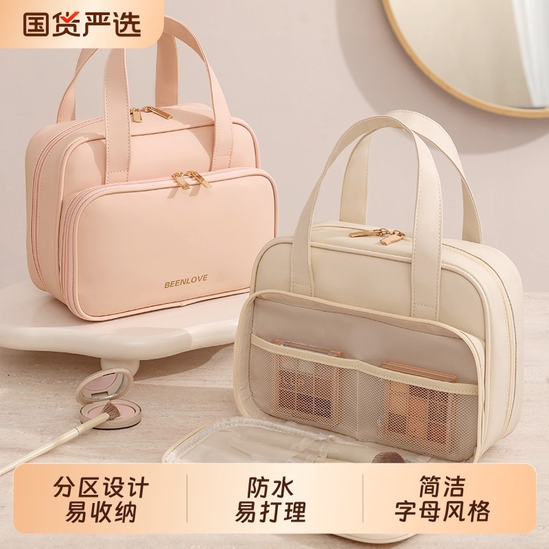 新款手提便携收纳包大容量旅行收纳护肤品洗漱包时尚高颜值化妆包