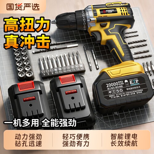 手电钻冲击钻转家用小手枪钻锂电工具多功能电锤充电式电动螺丝刀