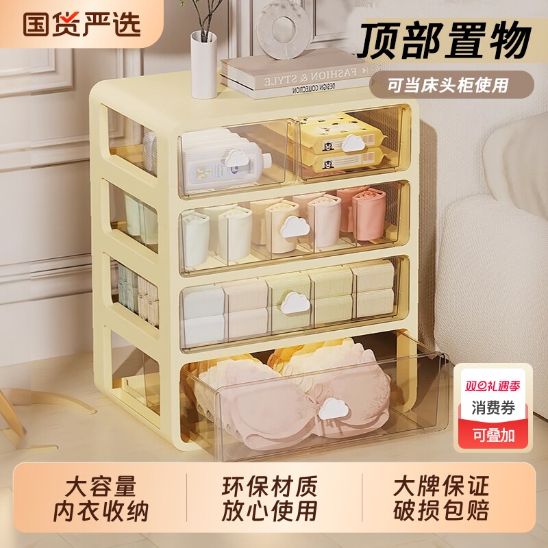 内衣收纳盒三合一|超1000次加购