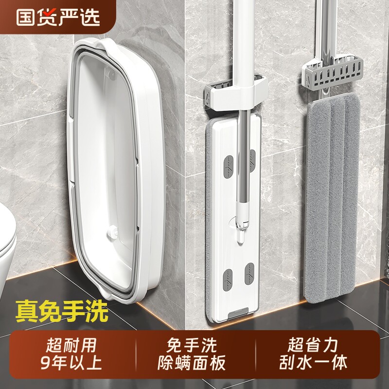 【结实耐用】家用免手洗平板拖把图片